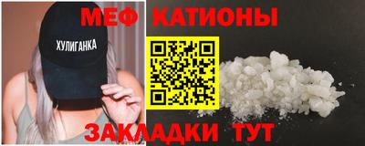 а пвп мука Заводоуковск
