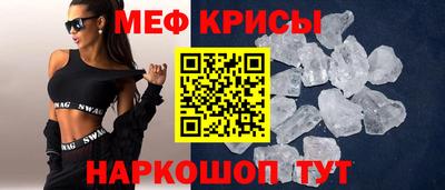 а пвп мука Заводоуковск