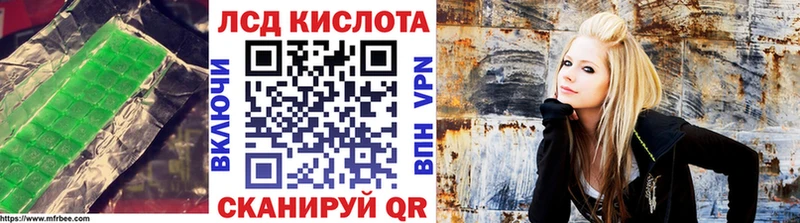 LSD-25 экстази кислота  купить наркотики цена  Новосибирск 