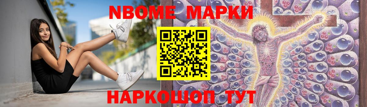 Новосибирск  LSD-25 экстази ecstasy  Вход с VPN 