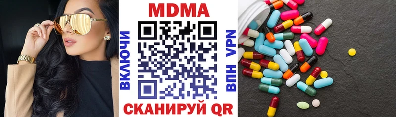 МДМА молли  Новосибирск 