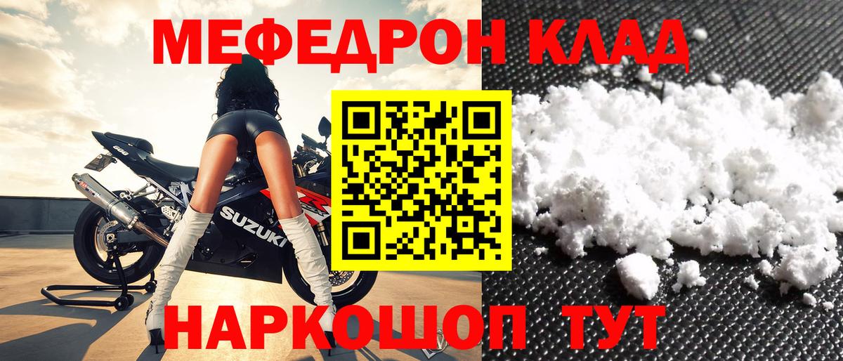 МЕФ  Новосибирск