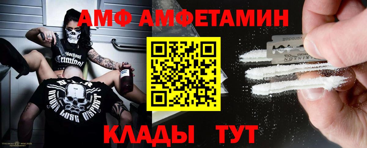 Метамфетамин витя  Вход с VPN  Новосибирск  Метамфетамин витя 