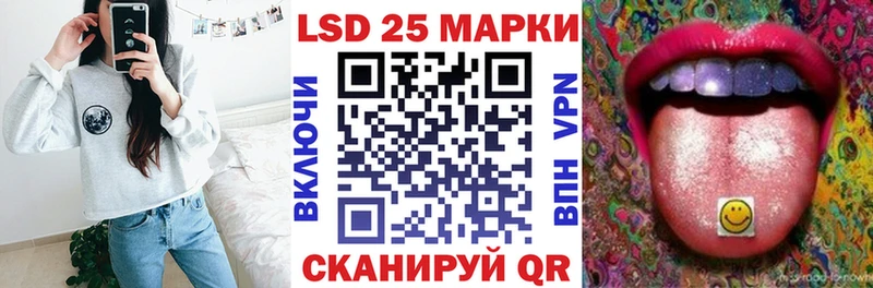 Наркотические марки 1,5мг  Новосибирск 