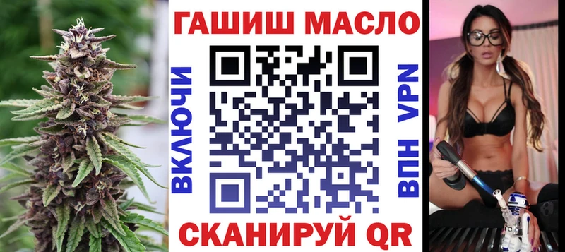 мега рабочий сайт  Новосибирск  ТГК жижа  как найти  