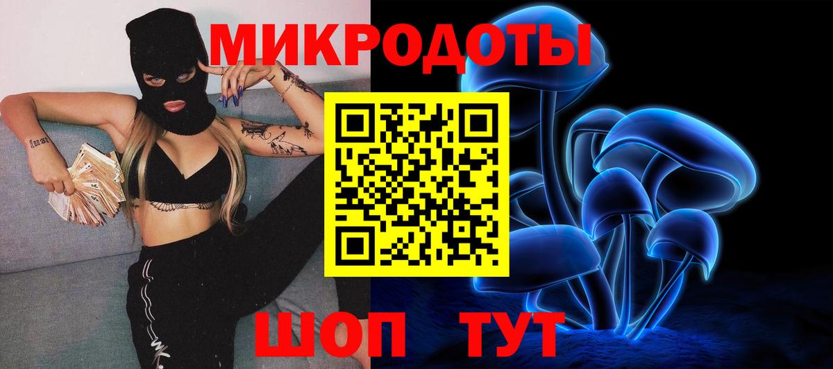 Экстази Новосибирск