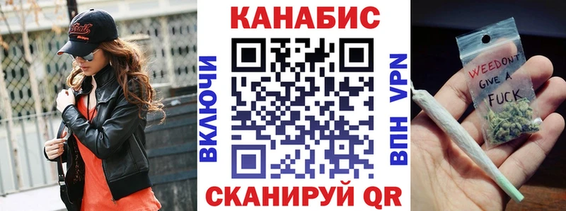 Каннабис марихуана  наркота  Новосибирск 